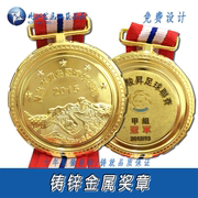 学校运动会奖牌，制作通用金银铜牌锌合金，金属奖章