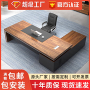 办公桌老板现代简约大班桌，总裁桌办公家具，经理主管办公桌椅
