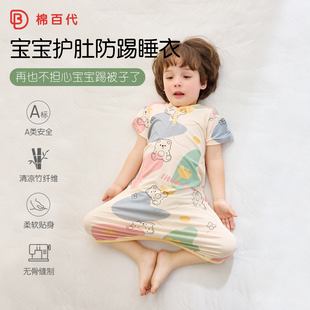 婴儿睡袋夏季薄款竹纤维睡袍防着凉神器儿童睡衣纯棉春秋宝宝睡裙