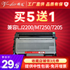 适用联想m7250硒鼓lj-2200l7205lt282272602250n兄弟mfc-7340粉盒dcp7030hl21407450tn2115打印机墨盒