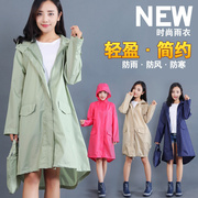 日式成人雨衣女时尚，徒步韩版连体雨披长款防水透气风衣户外旅游