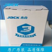 杰克 JK-94B分体吊瓶熨斗工业蒸汽烫斗家用服装干洗专用烫斗
