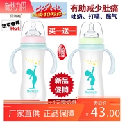 BUN贝优能玻璃奶瓶硅胶磨砂手感安全防摔宽口带柄吸管240ml280ml