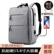 商务休闲电脑包双肩包男女(包男女)大容量旅行包高中生书包韩版中学生背包