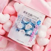 日本嘉娜宝suisai酵素洗颜粉整盒32粒去黑头角质酵母洁面粉