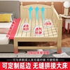 0一6月婴儿床儿童床拼接床实木拼接大床定制加宽床拼接小床带护栏