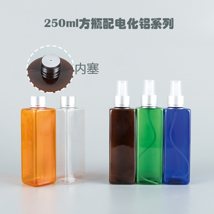 250ml方瓶电化铝系列化妆水，爽肤水香水喷雾瓶细雾塑料旅行分装瓶
