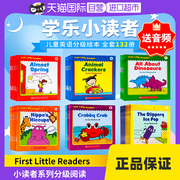 自营学乐小读者英语分级绘本 First Little Readers 英文原版绘本6册儿童阅读 First Little Reader Level A - H 早教启蒙字卡