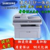 二手三星4521f一体机打印复印扫描易操作(易操作)耗材省速度快证件复印