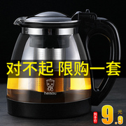茶壶玻璃泡茶壶家用水壶，单壶大号耐热过滤功夫花茶壶红茶茶具套装
