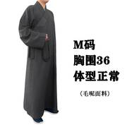 了尘长褂大褂长衫僧服毛呢秋冬单层保暖春秋中国风汉服和尚服