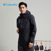 Columbia哥伦比亚冲锋衣男子2024春秋户外防风防水外套RE0086
