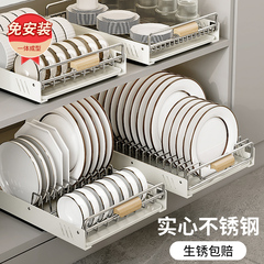 厨房碗架碗碟盘子抽拉收纳架橱柜抽屉式放碗盘沥水拉篮碗柜置物架