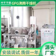 GMP药品沸腾制粒机肠润茶粉体造粒干燥机一体机粉体制粒机
