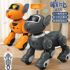 智能声控机器狗玩具会唱歌特技跳舞电动遥控宠物玩具狗男女孩