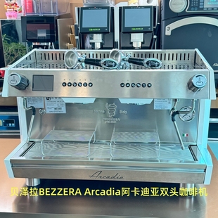BEZZERA Arcadia贝泽拉阿卡迪亚单/双头电控半自动咖啡机二手95新