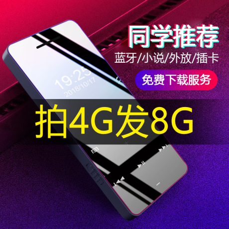 外放mp4播放器
