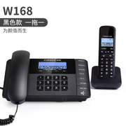 中诺w168无绳电话机家用子母机，商务办公一拖一无线中文菜单座机