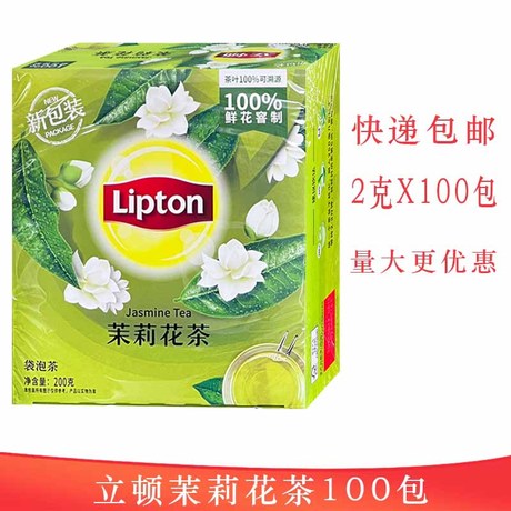 立顿绿茶100包
