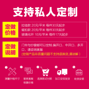 家用保暖窗帘静音隔断帘防冷气，磁性卧室魔术贴免打孔半透明软塑料