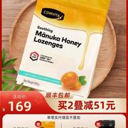 comvita康维他umf10+麦，卢卡蜂蜜硬糖果，500g新西兰送老师润喉糖