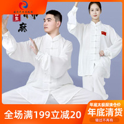 太极服女高档棉麻，中国标志太极拳练功男中国风白色亚麻健身服