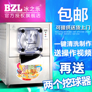 工厂直发上门服务112Y硬冰激凌机商用硬冰淇淋机商用