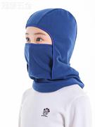 冬保暖儿童帽子防风滑雪护脸罩挡风防寒面罩骑行头套全脸头巾一体