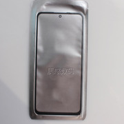 适用中兴S30Pro 5G A2122H 手机外屏玻璃盖板前屏触摸
