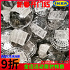 IKEA南京克洛克伦蒸屉不锈钢宜家国内宜家家居厨房配件