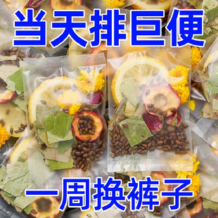 柠檬荷叶茶刮油去脂冬瓜山楂，决明子柠檬片泡水喝菊花茶