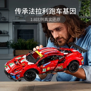 488跑车电动遥控汽车模型益智儿童男孩拼装积木玩具高难度赛车sp3