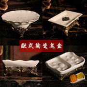 欧式复古陶瓷香皂盒，创意沥水肥皂盒冰裂瓷双层皂托皂碟