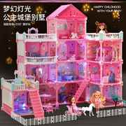 小屋子玩具屋公主娃娃超大城堡房子塑料女孩子喜欢的过家家别墅房