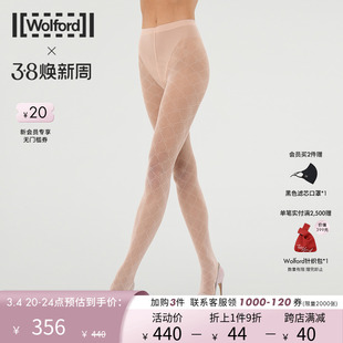 Wolford/沃尔福特Aurora20D夏季心型花纹连裤丝袜子女士16024