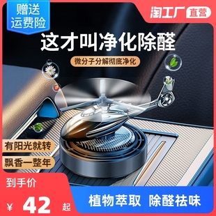 新车除甲醛除异味车内专用活性炭包汽车用，香薰车载除臭去味神器
