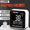 pm2.5空气质量检测仪家用雾霾测试温度湿度粉尘颗粒监测仪sw-825