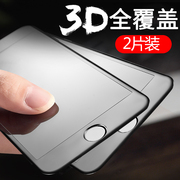 3D全屏覆盖苹果7钢化膜iphone8plus手机抗蓝光8p全包i7全包边i8七八了软边puls 抗摔号好的ghm 7p黑色磨砂7s