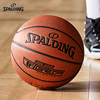 Spalding斯伯丁篮球真皮手感室外耐磨TF比赛专业七号蓝球