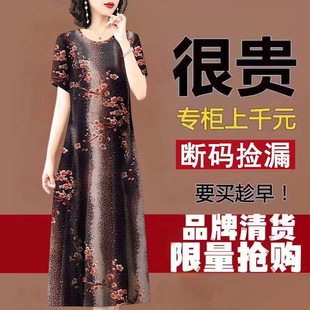 香云纱高端真丝连衣裙，女2023年大牌桑蚕丝中长款中年，妈妈裙子