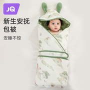 麒婧新生婴儿抱被初生恒温包被纯棉秋冬宝宝产房包单豆豆绒包裹被
