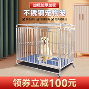 狗笼中型大型犬笼子家用室内带厕所小型宠物猫笼不锈钢金毛狗笼子