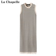 拉夏贝尔lachapelle针织，无袖连衣裙女夏显瘦条纹中长背心裙