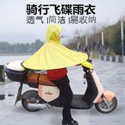 电动车下雨天神器一体款可折叠防暴雨电瓶车雨披，成人外卖骑手专用