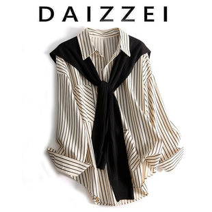 daizzei~设计感真丝条纹，长袖衬衫女休闲针织，披肩两件套衬衣上衣潮