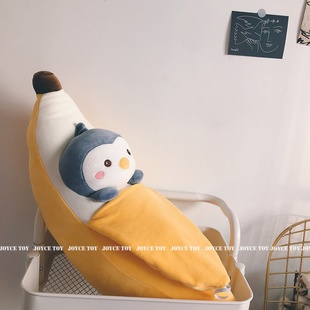 高档创意水果公仔韩国毛绒，玩具草莓抱枕，香蕉鸭靠垫牛油果生日礼物