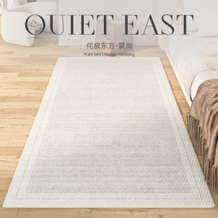 AOVOC 侘寂东方床边地毯素色卧室床前毯长条日式简约沙发茶几地垫
