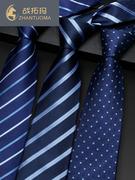 领带正装商务西装衬衫男士蓝色条纹真丝手打年轻款结婚轻奢jl0331
