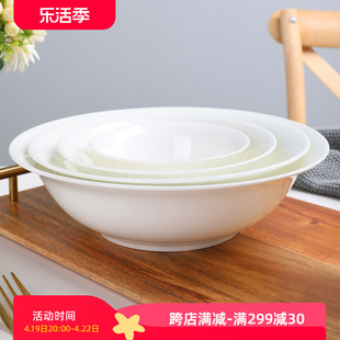 纯白骨瓷面碗景德镇陶瓷餐具碗套装拉面碗家用中式斗笠碗大号汤碗