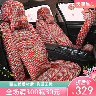 汽车坐垫2020专用座垫全包围四季通用网红座椅套冬季亚麻布艺座套